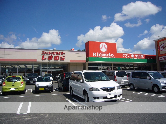 その他　しまむら（その他）まで222m