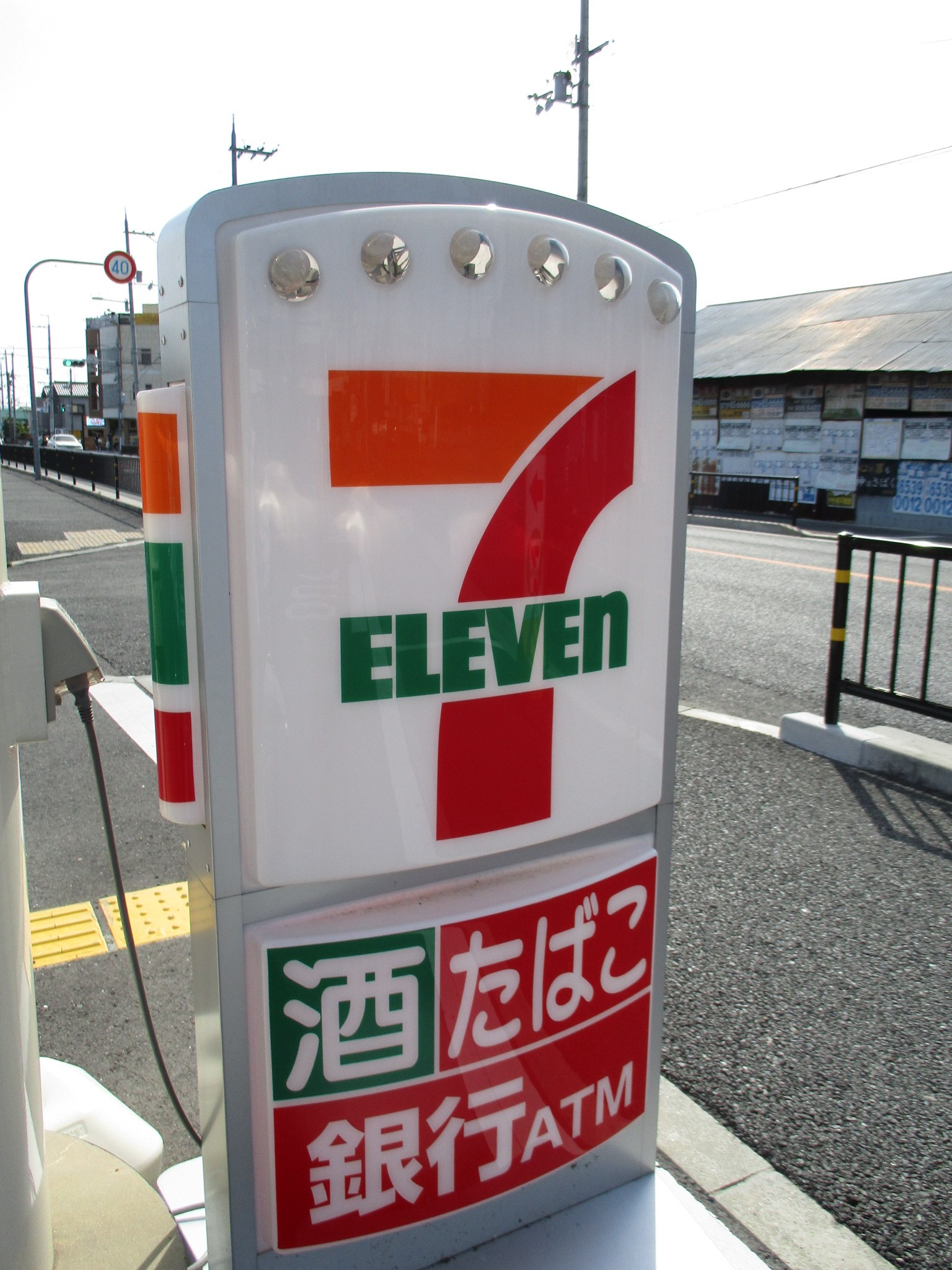 コンビニ　セブンイレブン門真末広町店（コンビニ）まで279m