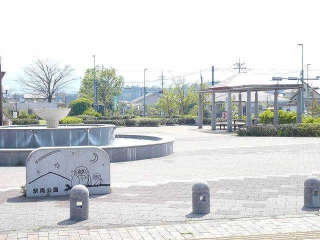 公園　駅南公園（公園）まで500m