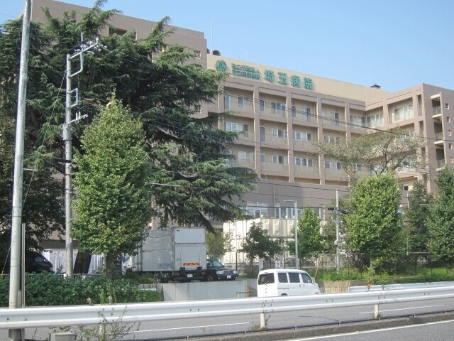 病院　国立埼玉病院（病院）まで1255m