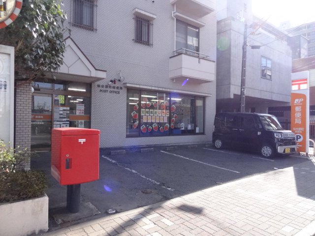 郵便局　仙台原町郵便局（郵便局）まで650m