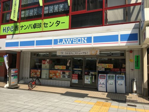 コンビニ　ローソン　幸町1丁目店（コンビニ）まで115m