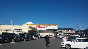 スーパー　フードマーケットＭｏｍ今泉店（スーパー）まで1128m
