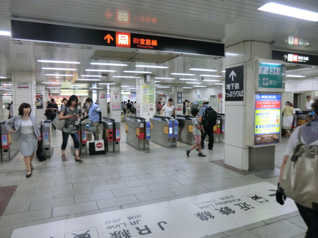 その他　天王寺駅（その他）まで480m
