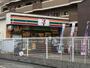 コンビニ　セブンイレブン大阪阿倍野筋４丁目店（コンビニ）まで957m