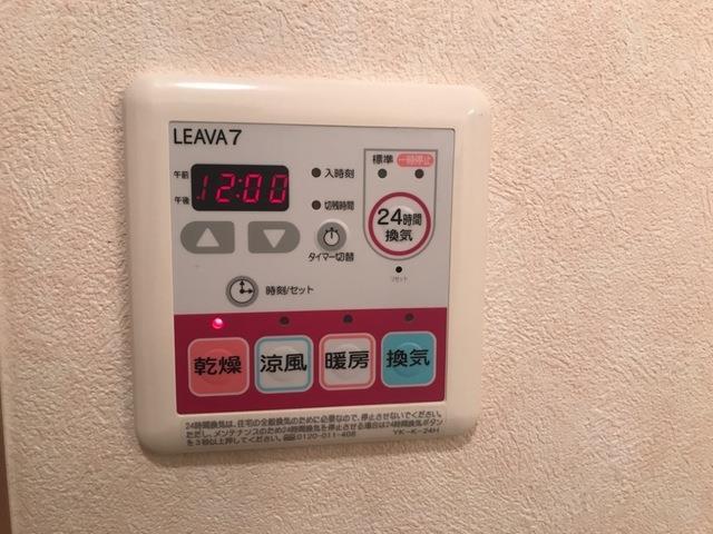 その他部屋・スペース