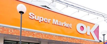 スーパー　OKストア 橋本店（スーパー）まで1528m