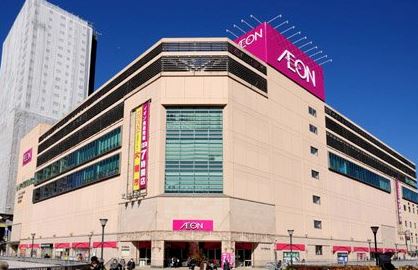 スーパー　イオン橋本店（スーパー）まで1788m