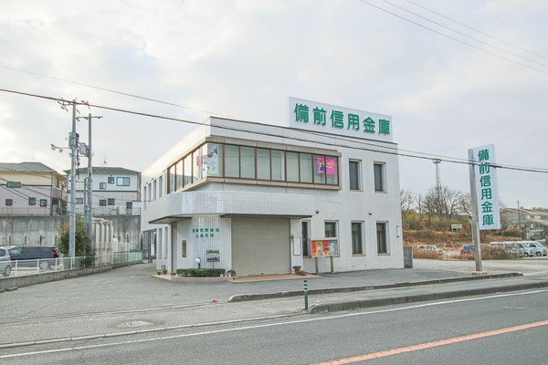 銀行　備前信用金庫上道支店（銀行）まで1071m