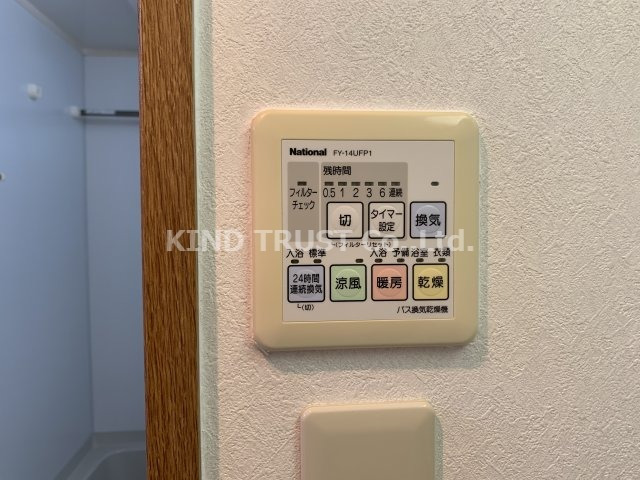 バス・シャワールーム