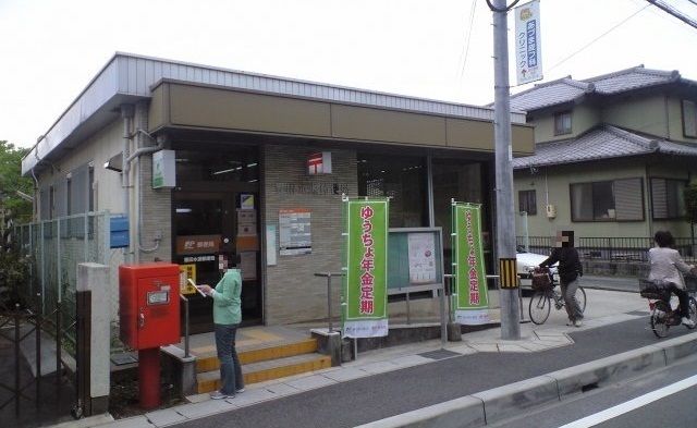 郵便局　豊田水源郵便局（郵便局）まで1500m