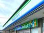 コンビニ　ファミリーマート取手山王店（コンビニ）まで955m