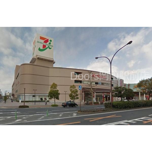 スーパー　イトーヨーカドー岡山店（スーパー）まで922m