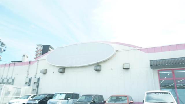 スーパー　ザ・ダイソー エコ・フレンドリー八幡陣原店（スーパー）まで622m