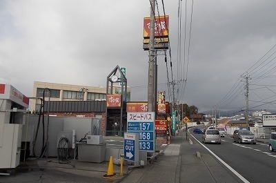 飲食店　すき家国1三島谷田店（飲食店）まで400m
