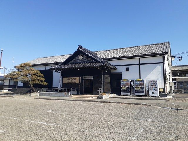 その他　相馬駅（その他）まで3000m