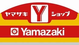 コンビニ　Ｙショップかじわら店（コンビニ）まで2200m