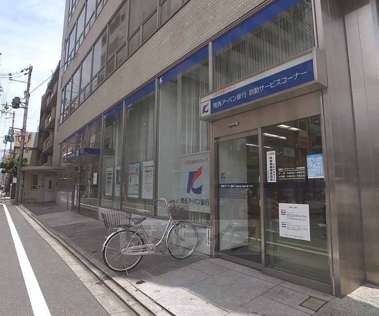 銀行　関西アーバン銀行四条大宮プラザ（銀行）まで183m