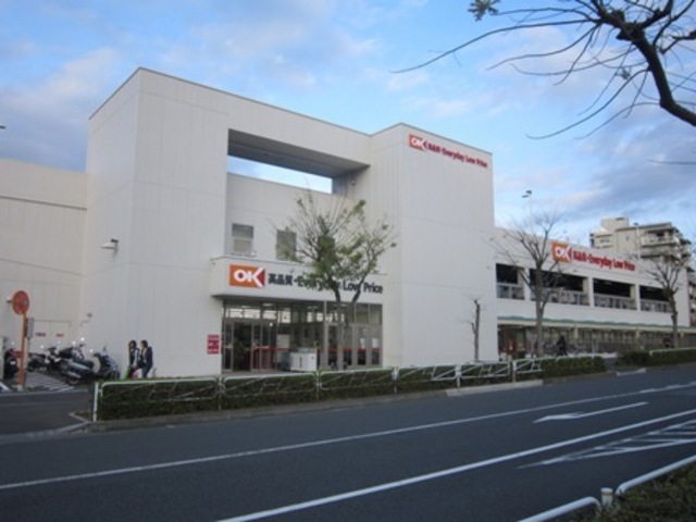 スーパー　オーケーストアー（スーパー）まで1375m