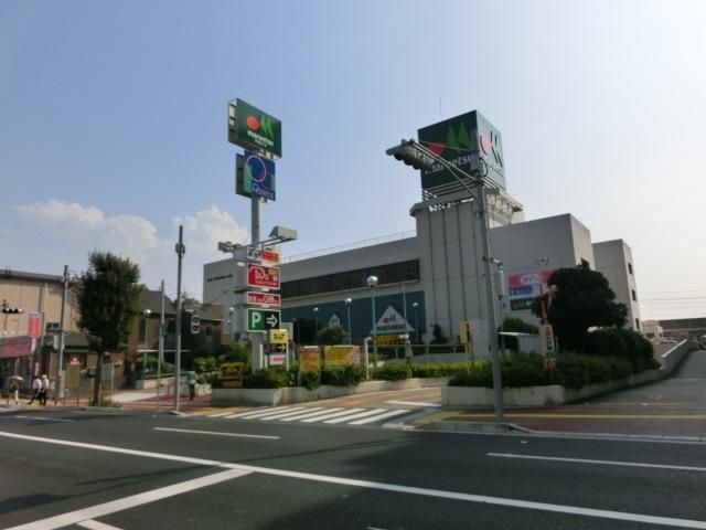スーパー　マルエツ（スーパー）まで500m