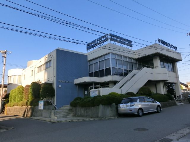 病院　千葉健康クリニック（病院）まで530m