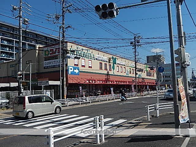 スーパー　（株）コノミヤ／砂田橋店（スーパー）まで1275m