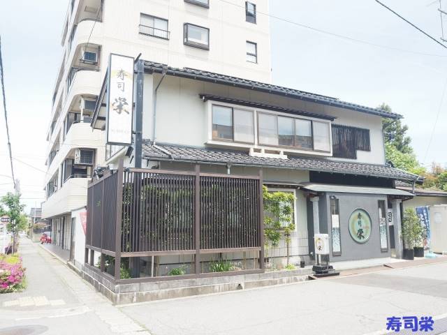 その他　寿司栄（その他）まで497m