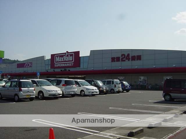 ショッピングセンター　ビック（ショッピングセンター）まで1681m