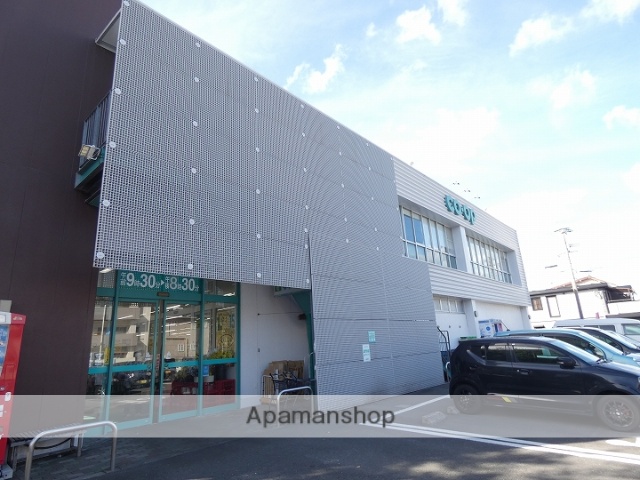 スーパー　コープ紫原店（スーパー）まで524m