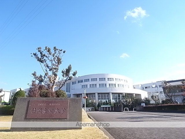 大学・短大　静岡産業大学（大学・短大）まで362m