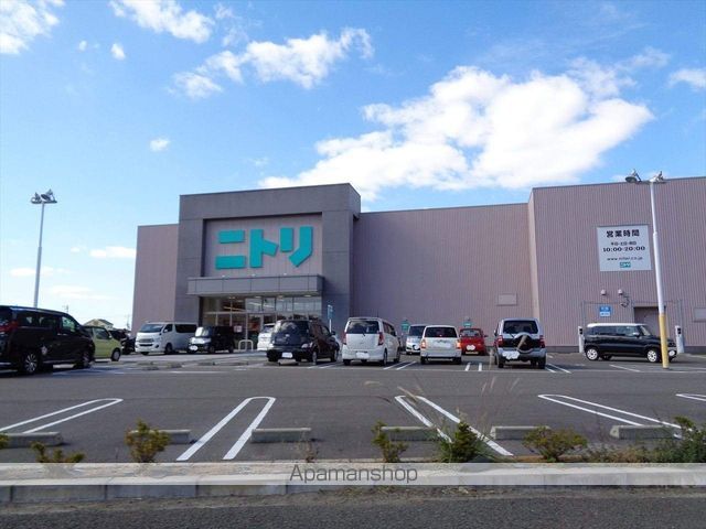 その他　ニトリ紀三井寺店（その他）まで237m