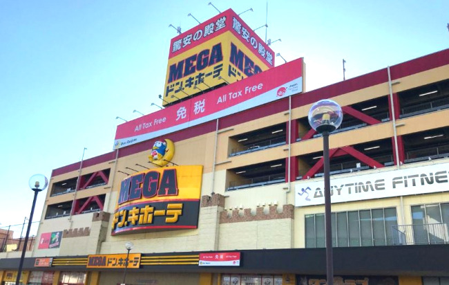 その他　MEGAドン・キホーテ名古屋本店（その他）まで4254m