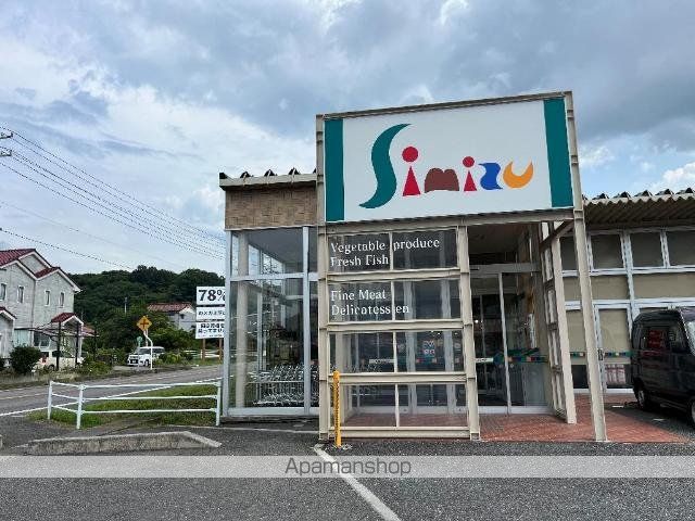 その他　シミズストア本宮店（その他）まで533m