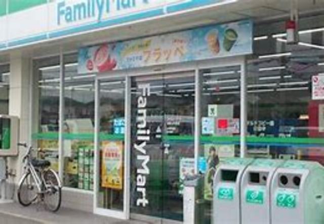 コンビニ　ファミリーマート和歌山榎原店（コンビニ）まで319m