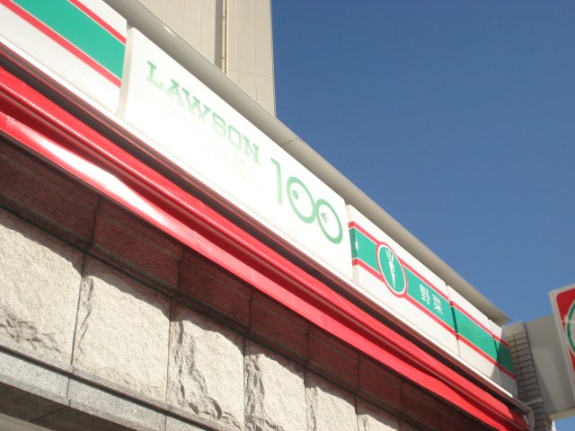 その他　STORE100桜山駅前店（その他）まで512m