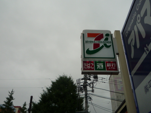 コンビニ　セブンイレブン仙台三条町店（コンビニ）まで457m