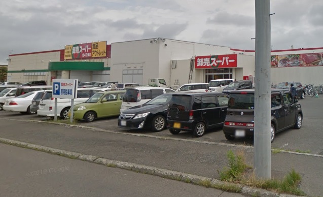 スーパー　卸売スーパー北４２条店（スーパー）まで399m