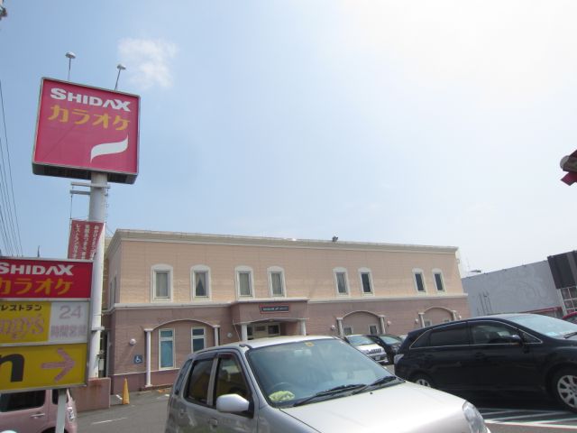 その他　シダックス（その他）まで360m