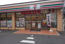コンビニ　セブンイレブン 大田区羽田1丁目店（コンビニ）まで340m