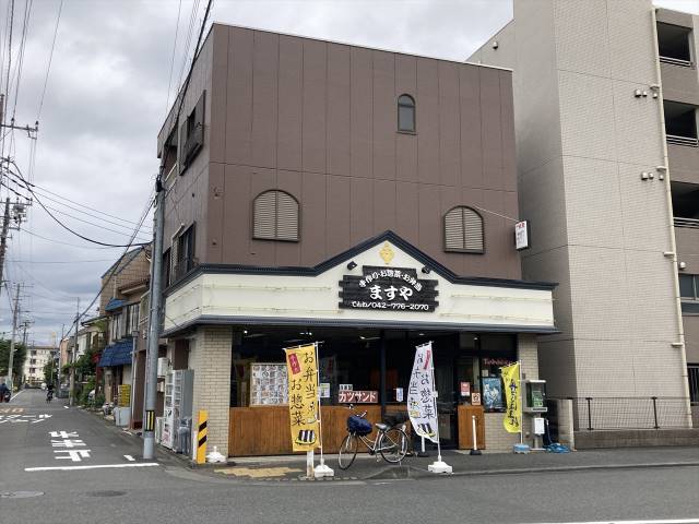 コンビニ　ますや9：30～20：00（コンビニ）まで74m