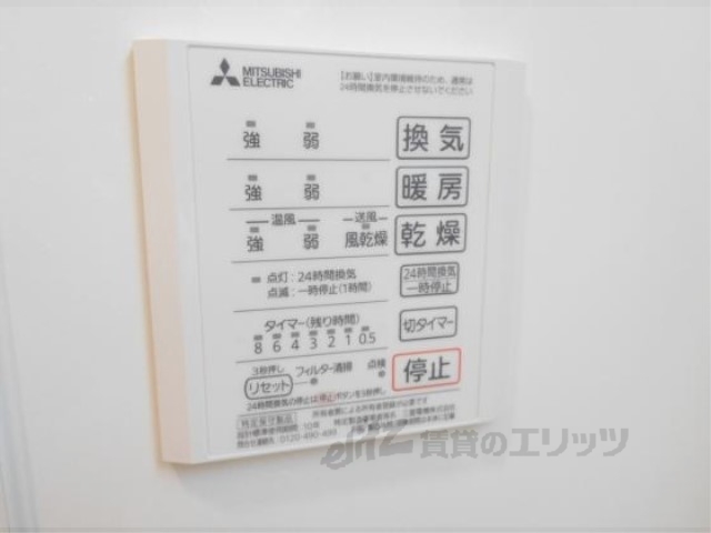 その他設備　浴室乾燥機