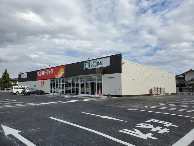 ドラックストア　ツルハドラッグ柴田槻木店（ドラッグストア）まで500m