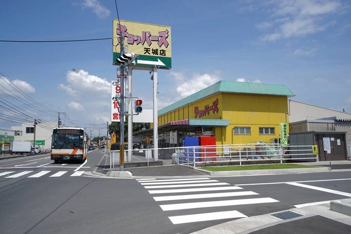 スーパー　チョッパーズ天城店（スーパー）まで2779m
