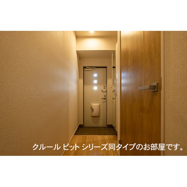 玄関　※イメージ