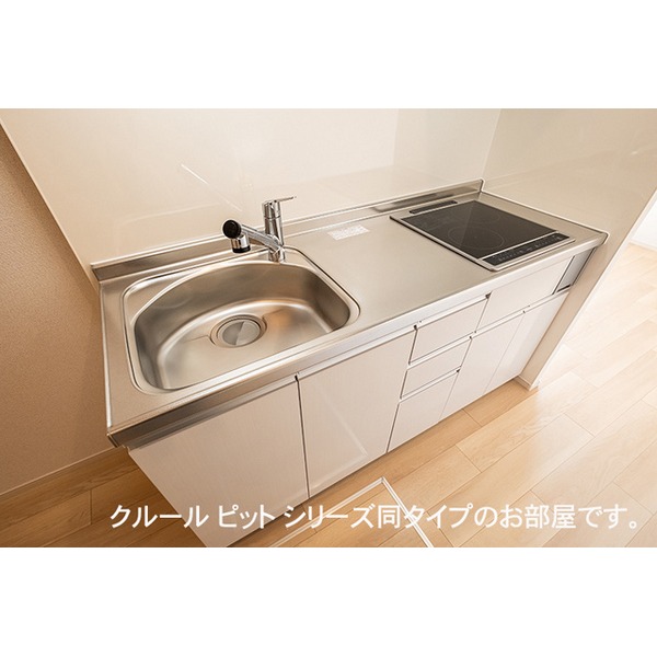 キッチン　※イメージ
