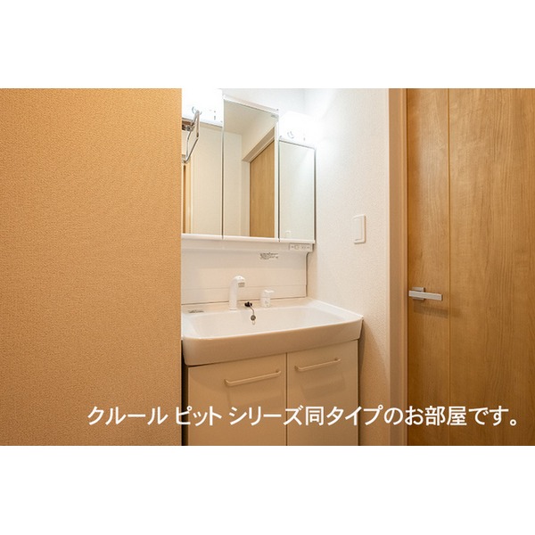 洗面設備　※イメージ