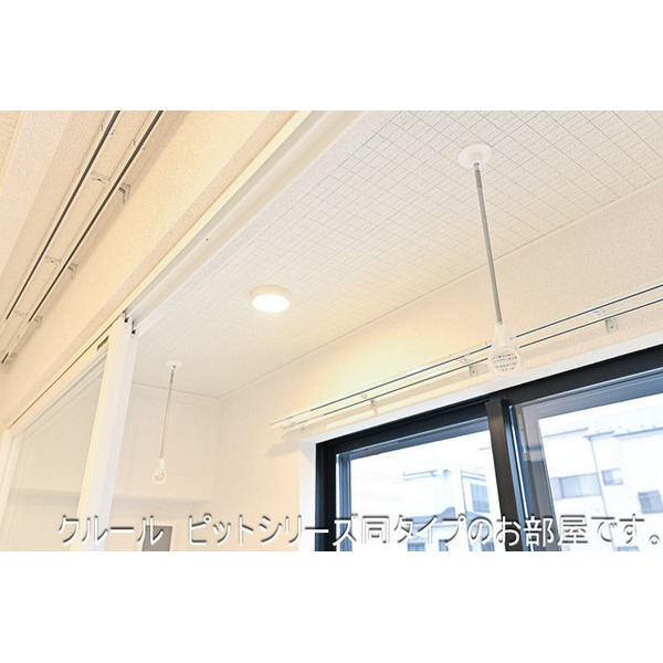 その他設備　※イメージ