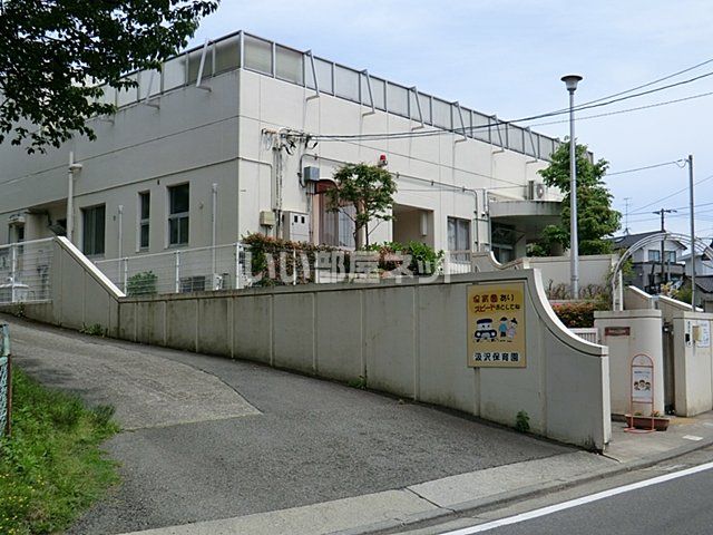 幼稚園・保育園　横浜市汲沢保育園（幼稚園・保育園）まで822m