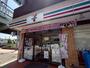 コンビニ　セブンイレブン　阪神青木駅前店（コンビニ）まで116m