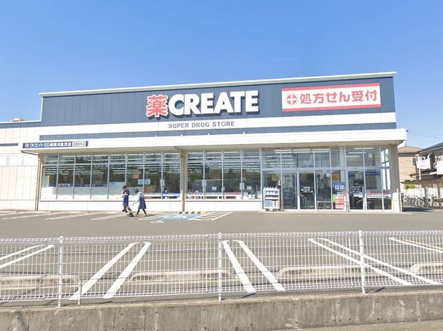 ドラックストア　クリエイトエス・ディー新寒川倉見店（ドラッグストア）まで4450m
